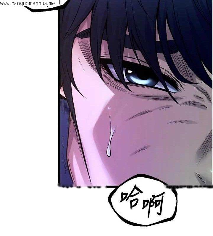 韩国漫画狱火重生韩漫_狱火重生-第34话-白嫩美眉的满意服务在线免费阅读-韩国漫画-第180张图片