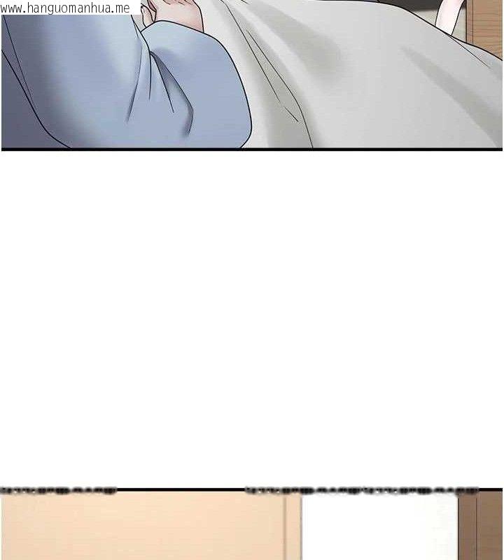 韩国漫画垃圾堆捡到宠物系萌妹韩漫_垃圾堆捡到宠物系萌妹-第15话-你身边的女人是谁?在线免费阅读-韩国漫画-第57张图片
