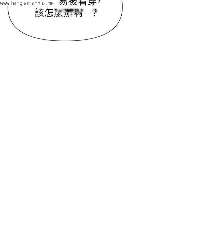 韩国漫画女神都在看这些?韩漫_女神都在看这些?-第52话-裤子脱掉给我检查在线免费阅读-韩国漫画-第55张图片