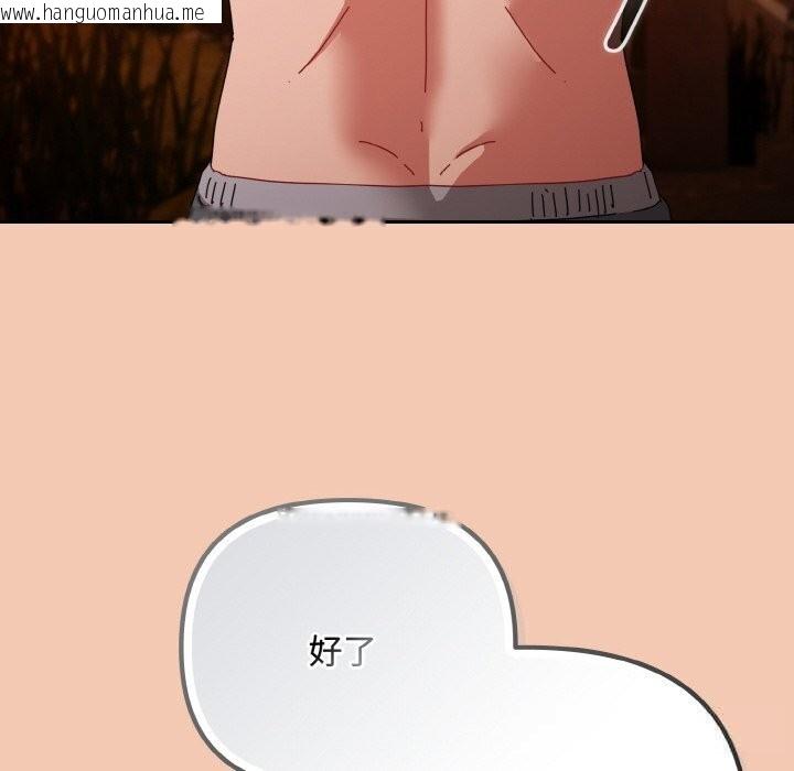 韩国漫画爱上你也好韩漫_爱上你也好-第31话在线免费阅读-韩国漫画-第24张图片