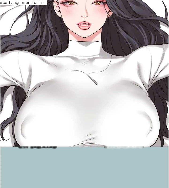 韩国漫画不要恋爱要打砲韩漫_不要恋爱要打砲-第10话-你要为你的行为负责在线免费阅读-韩国漫画-第58张图片