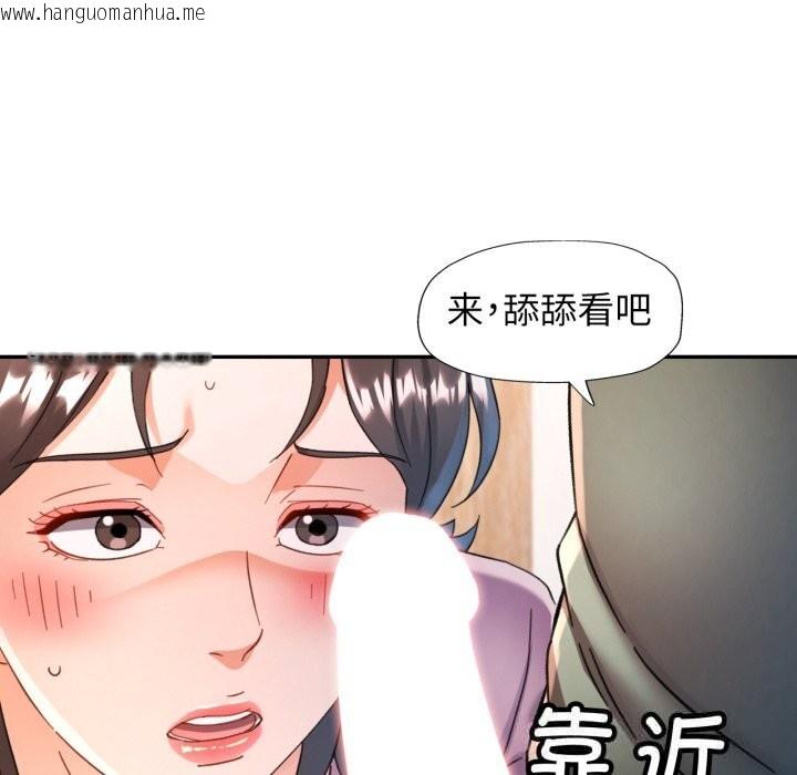 韩国漫画可以爱你吗韩漫_可以爱你吗-第70话在线免费阅读-韩国漫画-第124张图片