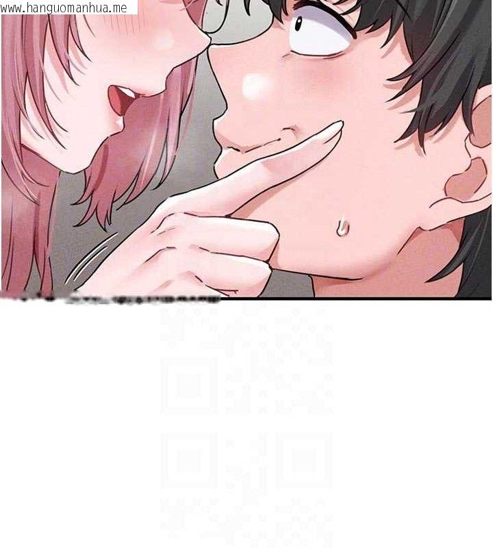 韩国漫画男人配额制韩漫_男人配额制-第13话-性能测试在线免费阅读-韩国漫画-第90张图片