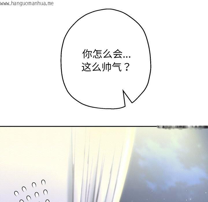 韩国漫画重生之长枪无敌韩漫_重生之长枪无敌-第72话在线免费阅读-韩国漫画-第87张图片