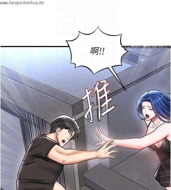 韩国漫画足球型男脱单指南韩漫_足球型男脱单指南-第30话-让我成为你的训兽师在线免费阅读-韩国漫画-第57张图片