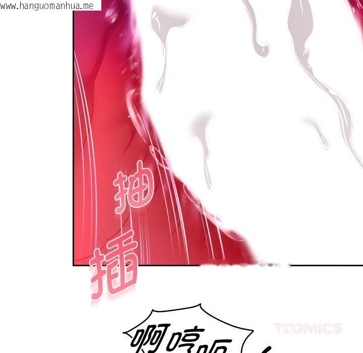 韩国漫画重生之长枪无敌韩漫_重生之长枪无敌-第72话在线免费阅读-韩国漫画-第111张图片