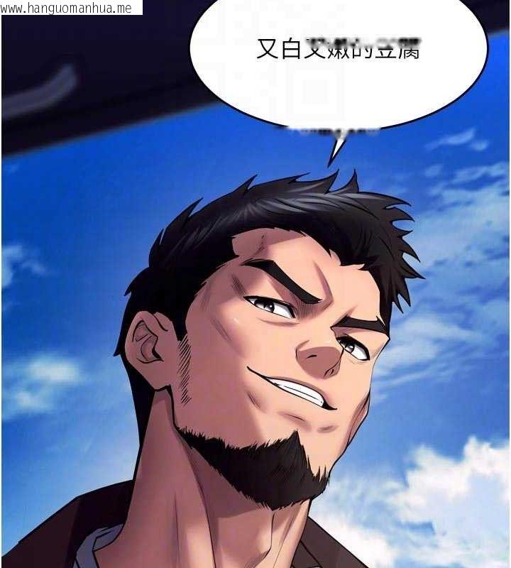 韩国漫画狱火重生韩漫_狱火重生-第34话-白嫩美眉的满意服务在线免费阅读-韩国漫画-第92张图片