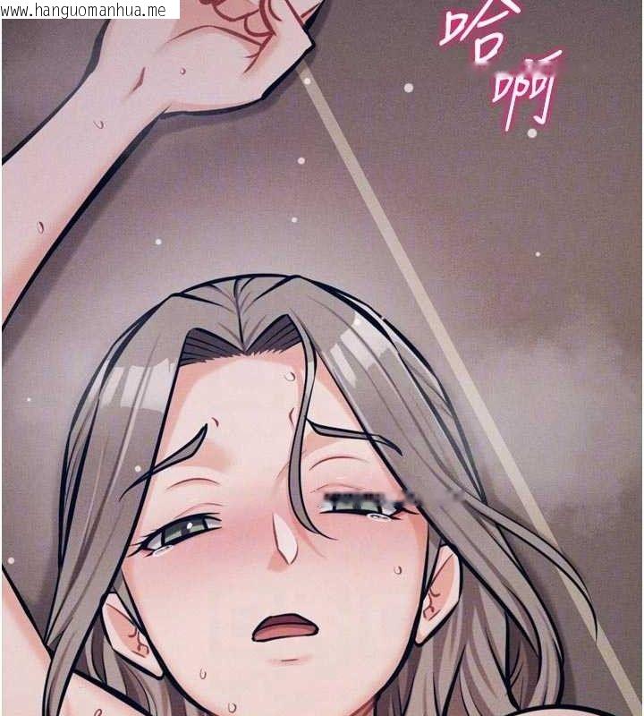 韩国漫画选手村:母猪调教韩漫_选手村:母猪调教-第44话-把高傲的处女当作飞机杯在线免费阅读-韩国漫画-第118张图片