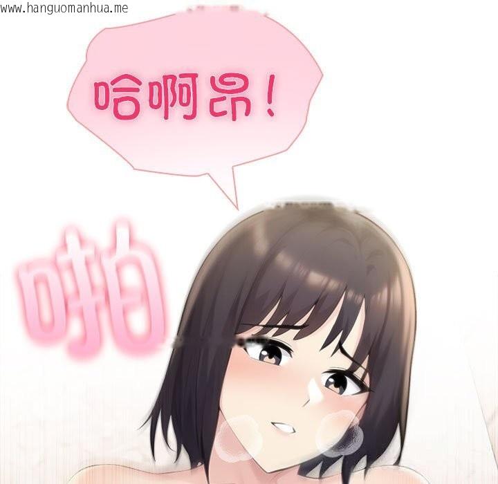 韩国漫画夫妇游戏韩漫_夫妇游戏-第44话在线免费阅读-韩国漫画-第73张图片