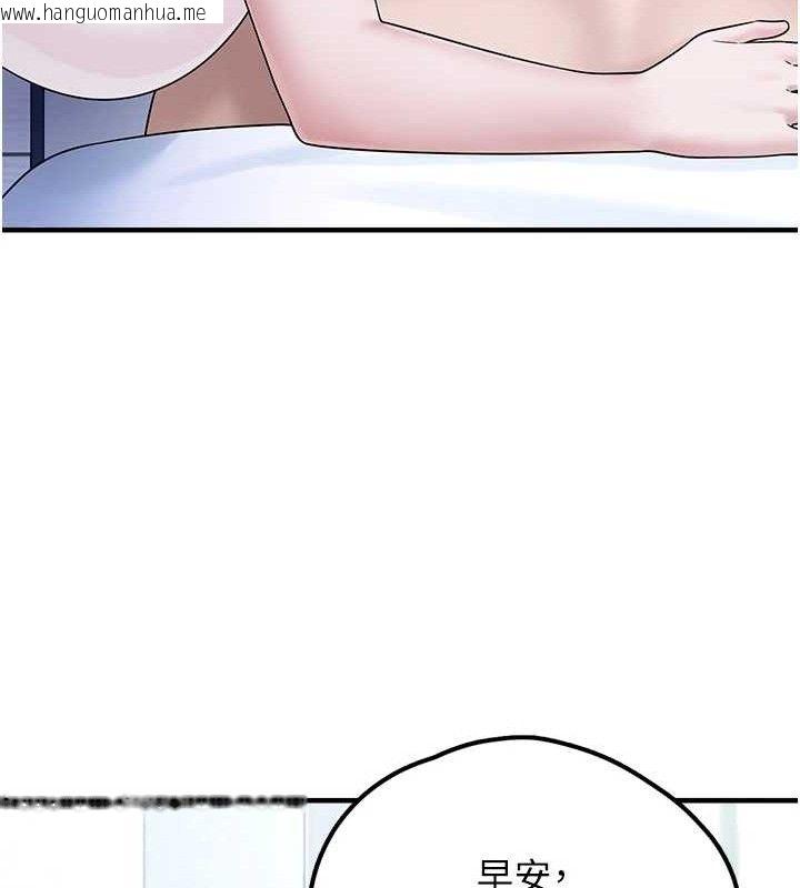 韩国漫画垃圾堆捡到宠物系萌妹韩漫_垃圾堆捡到宠物系萌妹-第12话-我在浴室等你在线免费阅读-韩国漫画-第72张图片