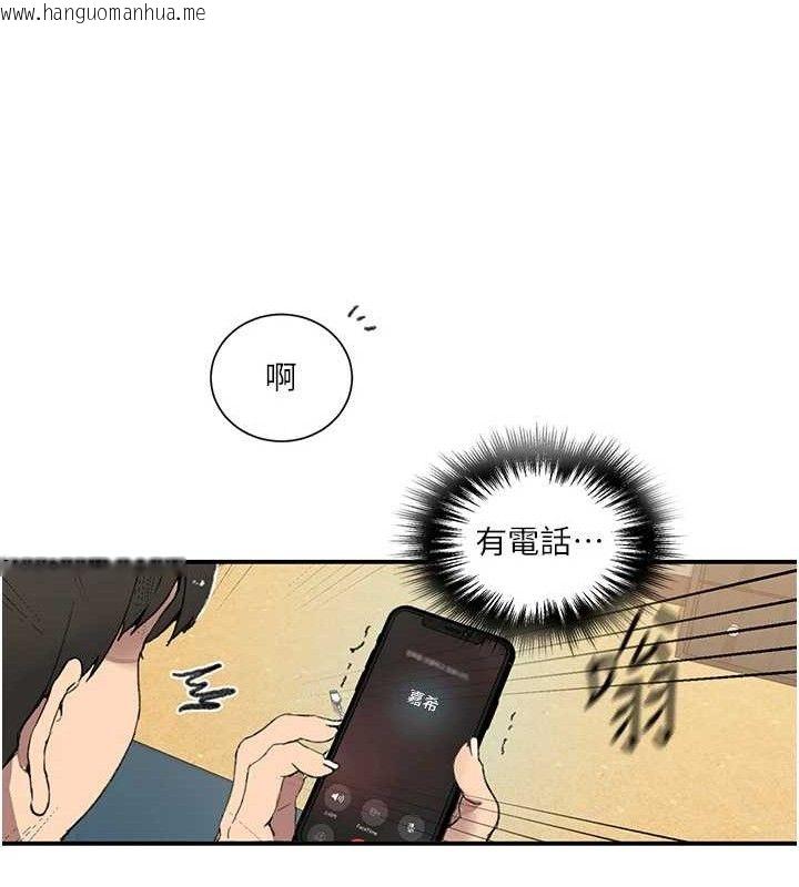 韩国漫画秘密教学韩漫_秘密教学-第283话-先「吃饱」再开始作战在线免费阅读-韩国漫画-第29张图片