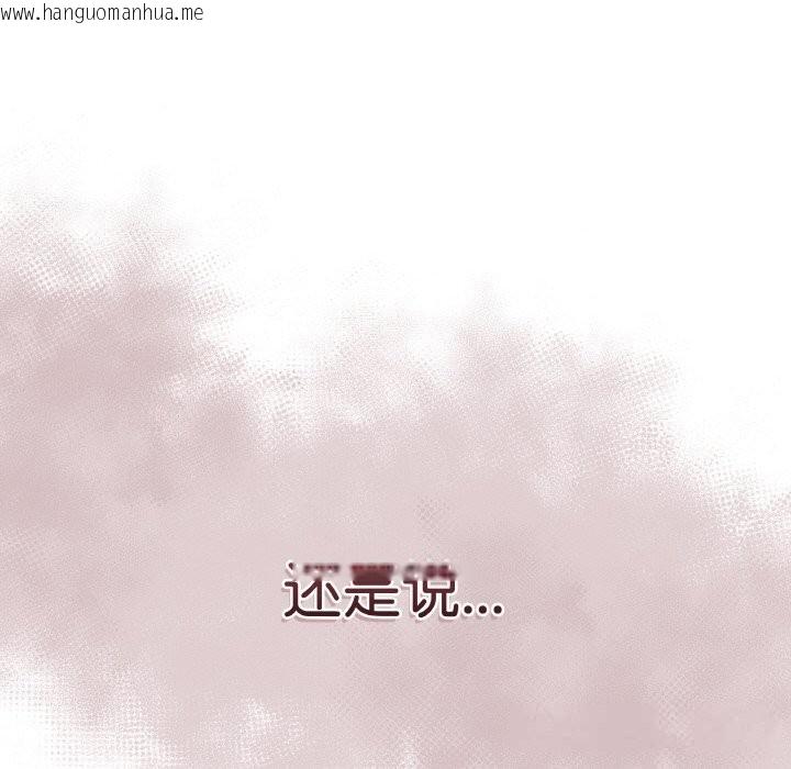 韩国漫画最后的冲刺韩漫_最后的冲刺-第28话在线免费阅读-韩国漫画-第106张图片