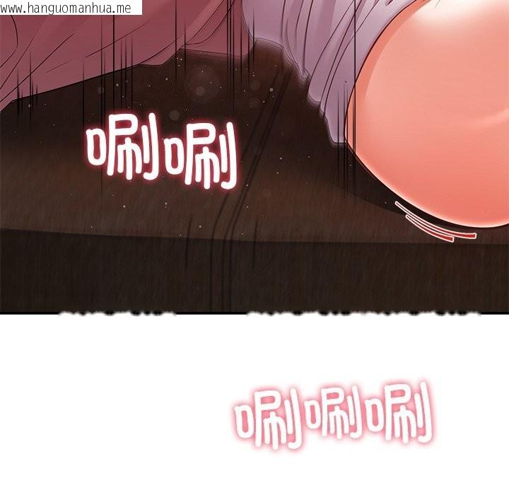 韩国漫画后宫之王韩漫_后宫之王-第51话在线免费阅读-韩国漫画-第131张图片