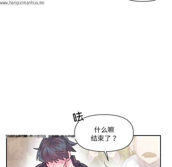 韩国漫画虚拟仙境韩漫_虚拟仙境-第29话在线免费阅读-韩国漫画-第71张图片