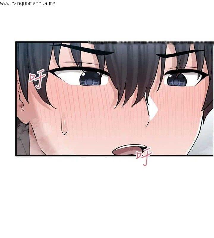 韩国漫画垃圾堆捡到宠物系萌妹韩漫_垃圾堆捡到宠物系萌妹-第14话-永远不要分开在线免费阅读-韩国漫画-第74张图片