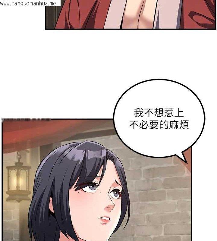 韩国漫画炼欲:色魔再临韩漫_炼欲:色魔再临-第4话-强逼发妻下海卖淫在线免费阅读-韩国漫画-第78张图片