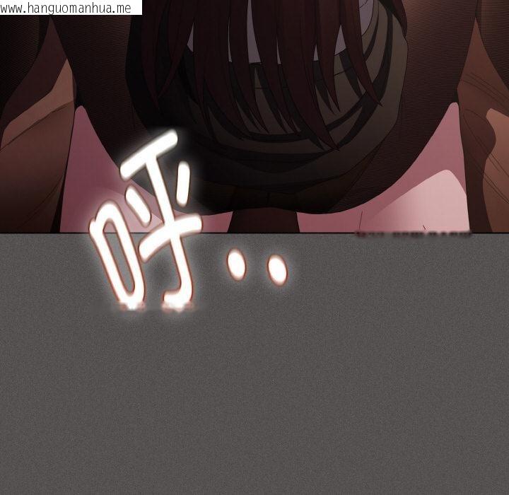 韩国漫画神圣陷阱韩漫_神圣陷阱-第11话在线免费阅读-韩国漫画-第189张图片