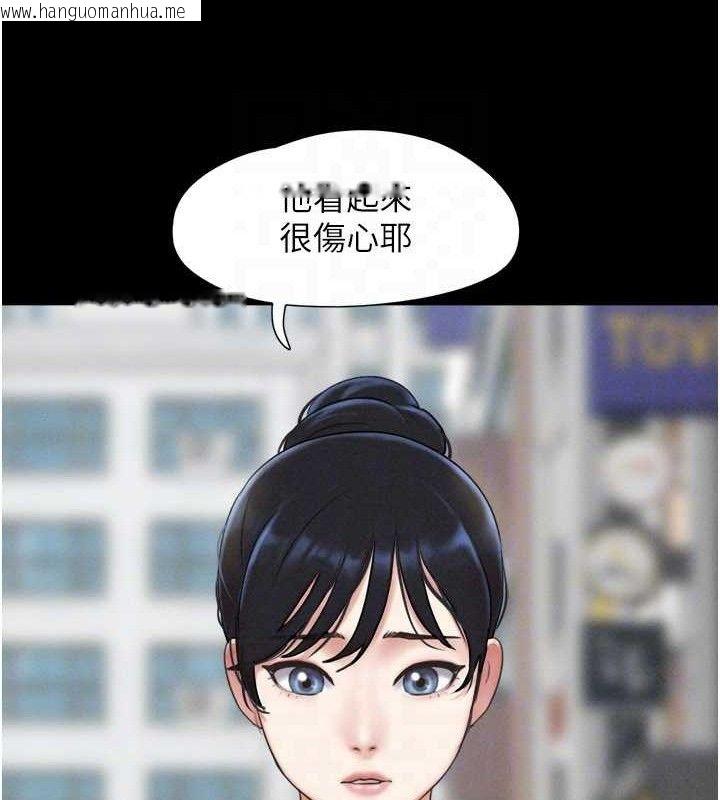 韩国漫画韶恩韩漫_韶恩-第66话-以实战向朋友证明在线免费阅读-韩国漫画-第117张图片