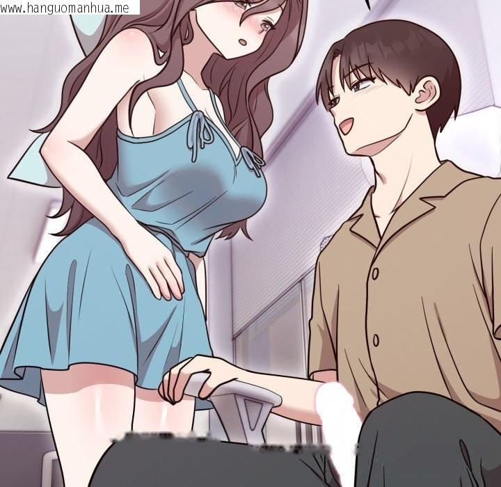 韩国漫画难言之秘韩漫_难言之秘-第17话在线免费阅读-韩国漫画-第105张图片