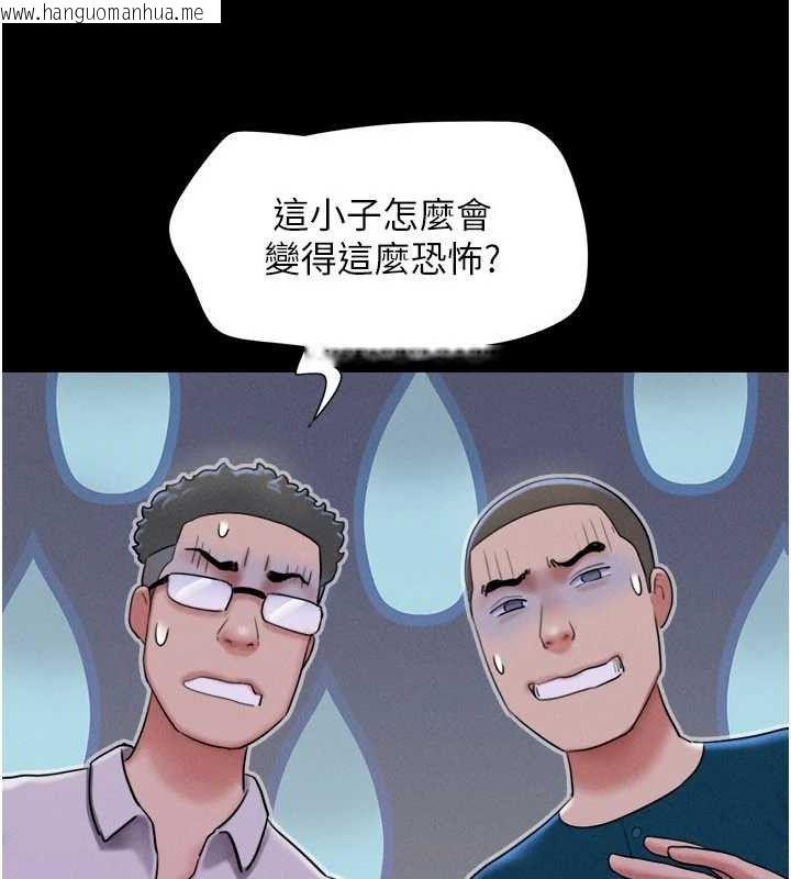 韩国漫画韶恩韩漫_韶恩-第66话-以实战向朋友证明在线免费阅读-韩国漫画-第105张图片