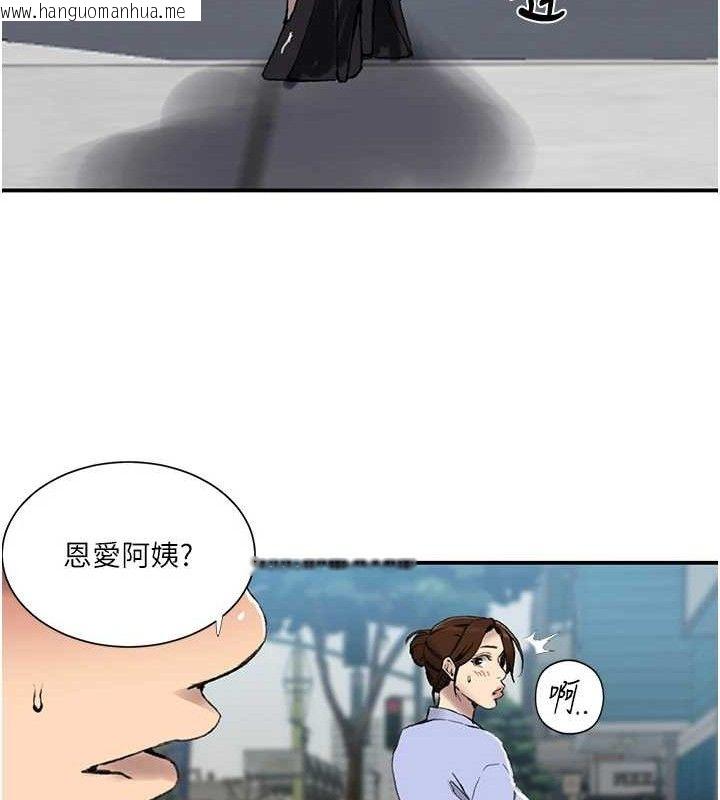 韩国漫画秘密教学韩漫_秘密教学-第283话-先「吃饱」再开始作战在线免费阅读-韩国漫画-第52张图片
