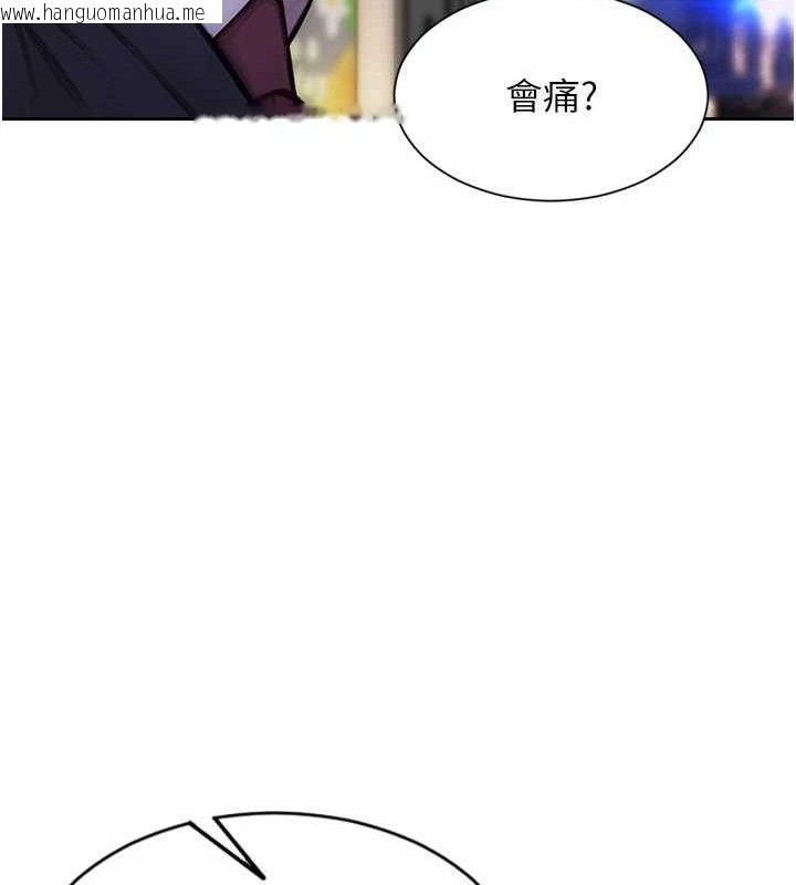 韩国漫画单身即纵欲韩漫_单身即纵欲-第18话-双腿永远为你开在线免费阅读-韩国漫画-第72张图片