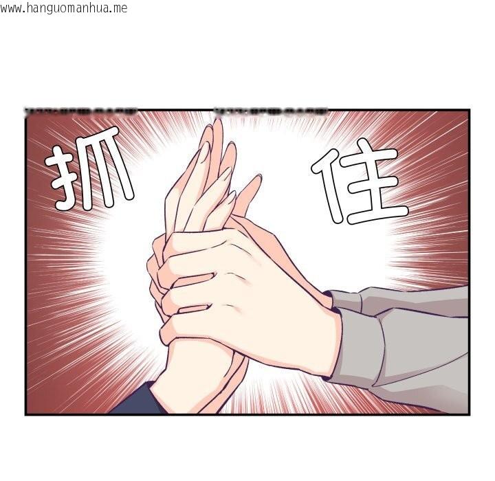 韩国漫画柔软的爱人韩漫_柔软的爱人-第25话在线免费阅读-韩国漫画-第68张图片
