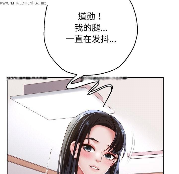 韩国漫画重生之长枪无敌韩漫_重生之长枪无敌-第72话在线免费阅读-韩国漫画-第44张图片
