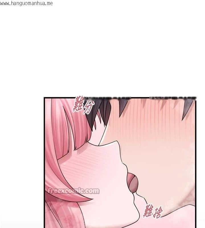 韩国漫画垃圾堆捡到宠物系萌妹韩漫_垃圾堆捡到宠物系萌妹-第13话-浴室里的喷水秀在线免费阅读-韩国漫画-第14张图片