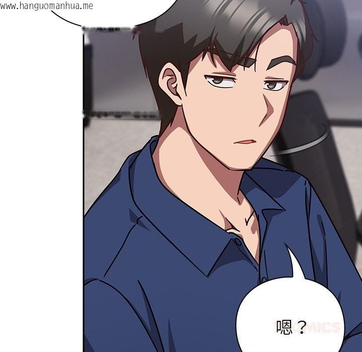 韩国漫画摸鱼生存指南/上班不要太认真韩漫_摸鱼生存指南/上班不要太认真-第16话在线免费阅读-韩国漫画-第76张图片