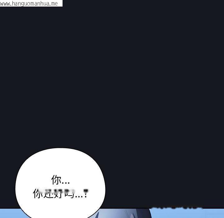 韩国漫画配角的生存任务韩漫_配角的生存任务-第31话在线免费阅读-韩国漫画-第119张图片