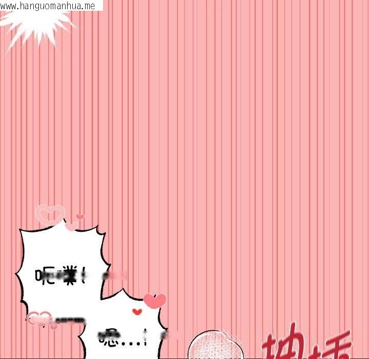 韩国漫画母女通吃计划韩漫_母女通吃计划-第12话在线免费阅读-韩国漫画-第64张图片