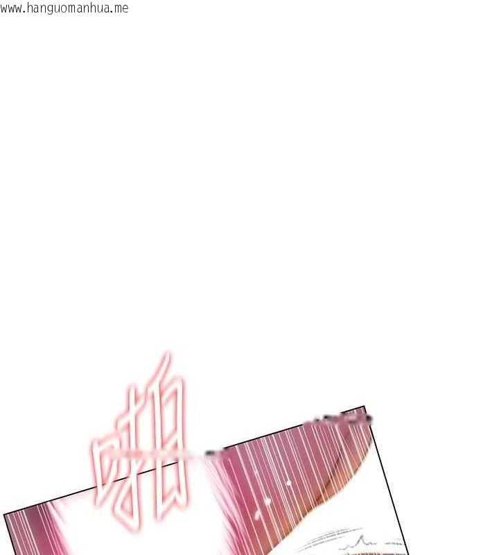 韩国漫画恋爱大富翁韩漫_恋爱大富翁-第36话-电话另一头的呻吟声在线免费阅读-韩国漫画-第104张图片