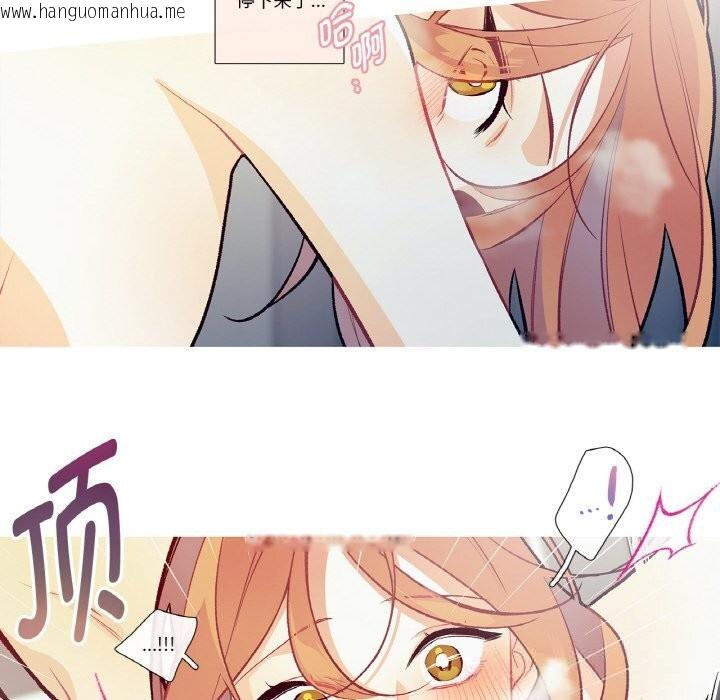 韩国漫画这都什么事儿啊？韩漫_这都什么事儿啊？-第11话在线免费阅读-韩国漫画-第40张图片