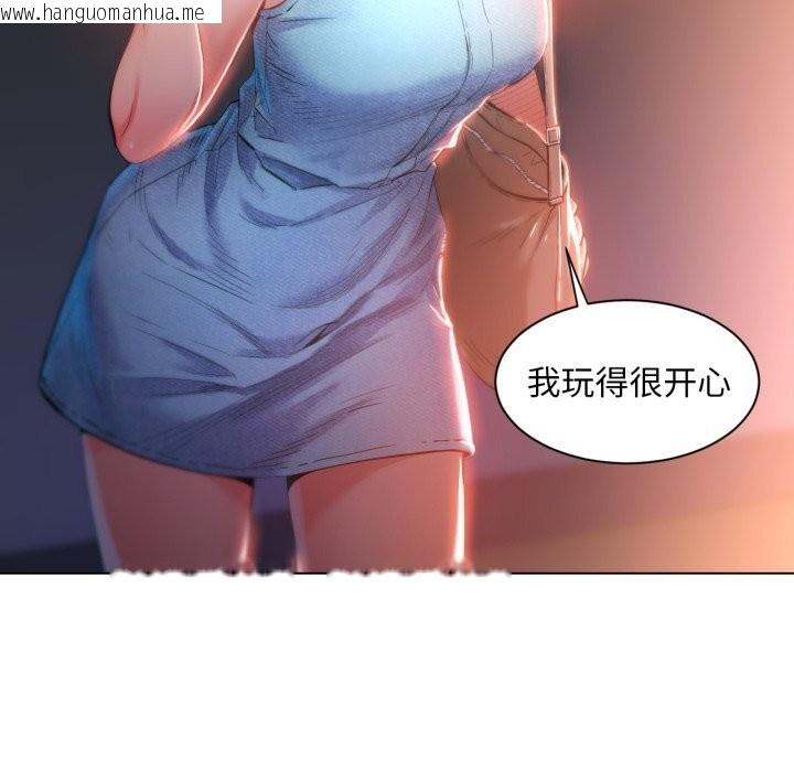 韩国漫画她的直播间韩漫_她的直播间-第28话在线免费阅读-韩国漫画-第93张图片