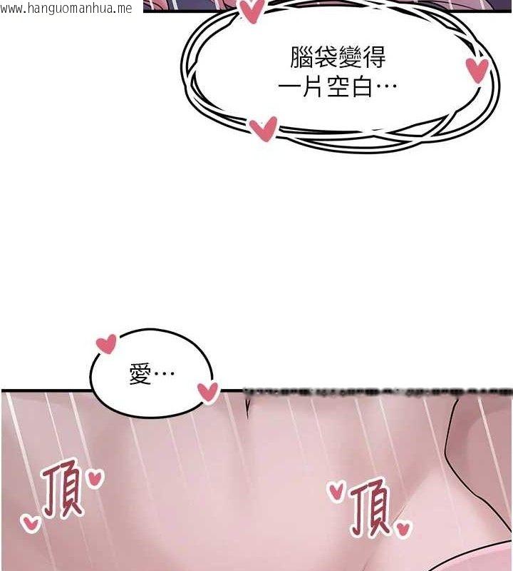 韩国漫画垃圾堆捡到宠物系萌妹韩漫_垃圾堆捡到宠物系萌妹-第12话-我在浴室等你在线免费阅读-韩国漫画-第4张图片