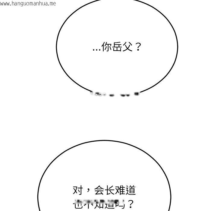 韩国漫画婚姻束缚韩漫_婚姻束缚-第49话在线免费阅读-韩国漫画-第187张图片