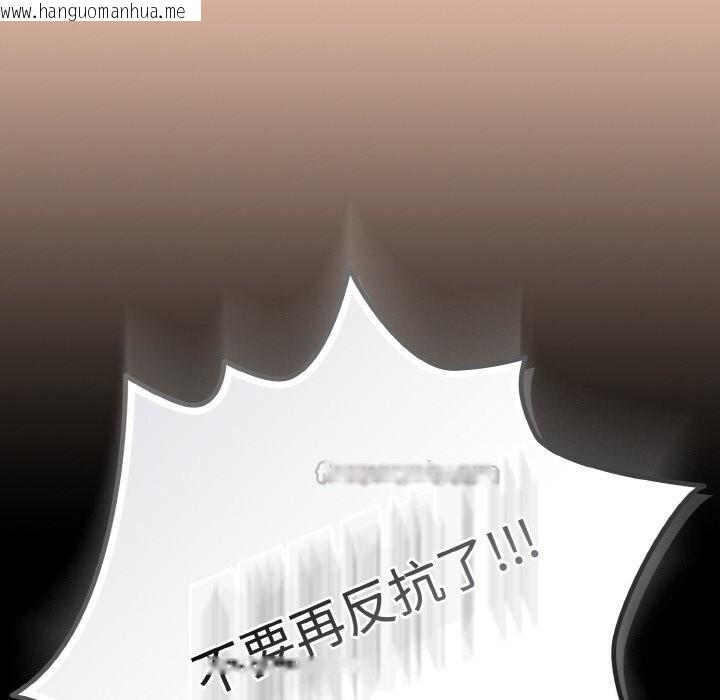 韩国漫画爱上你也好韩漫_爱上你也好-第31话在线免费阅读-韩国漫画-第42张图片