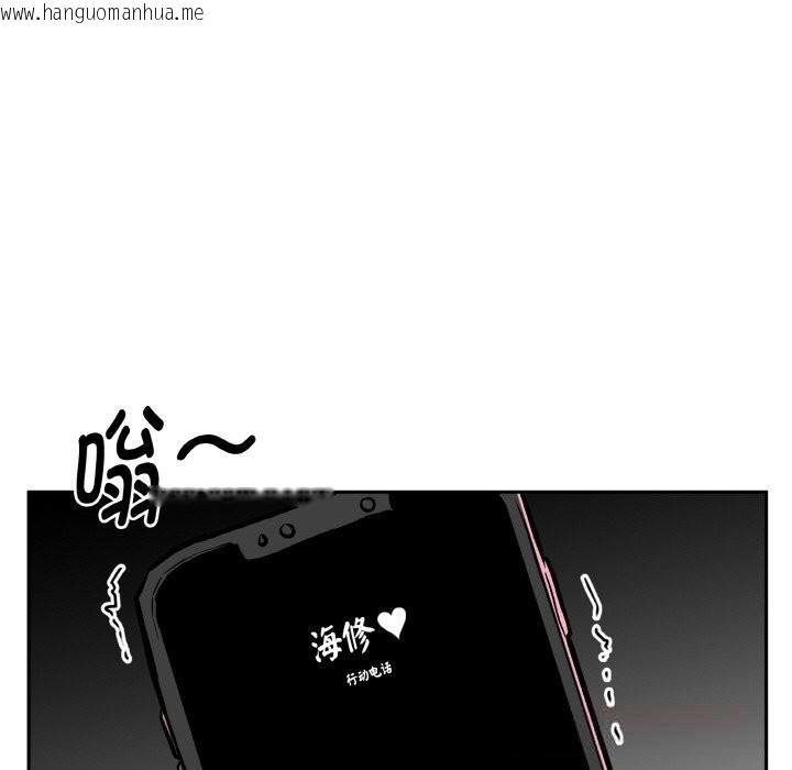 韩国漫画附属品少女的叛逆期韩漫_附属品少女的叛逆期-第16话在线免费阅读-韩国漫画-第165张图片