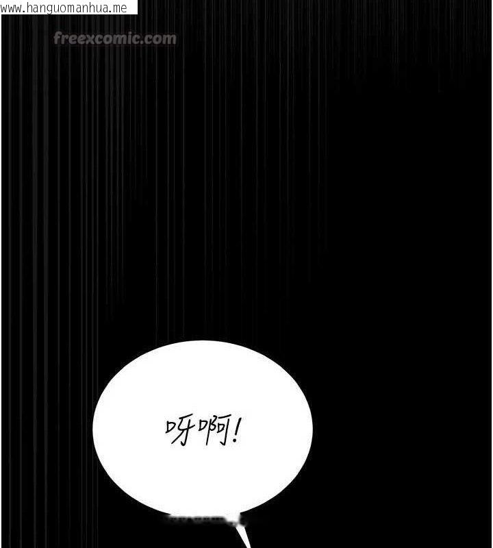 韩国漫画猎艳管理员韩漫_猎艳管理员-第8话-第一个任务，处理性欲在线免费阅读-韩国漫画-第126张图片