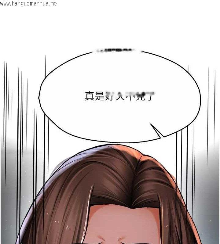 韩国漫画痒乐多阿姨韩漫_痒乐多阿姨-第78话-往年恶梦重演在线免费阅读-韩国漫画-第117张图片