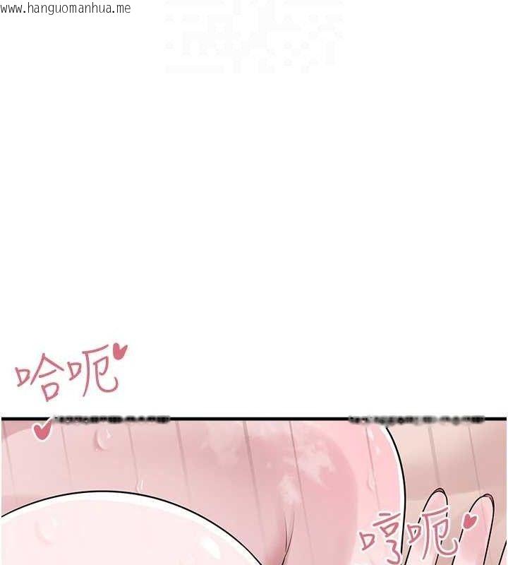 韩国漫画垃圾堆捡到宠物系萌妹韩漫_垃圾堆捡到宠物系萌妹-第14话-永远不要分开在线免费阅读-韩国漫画-第87张图片