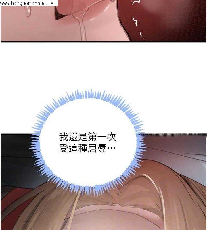 韩国漫画黑道千金韩漫_黑道千金-第49话-被变态脱光凌辱在线免费阅读-韩国漫画-第90张图片