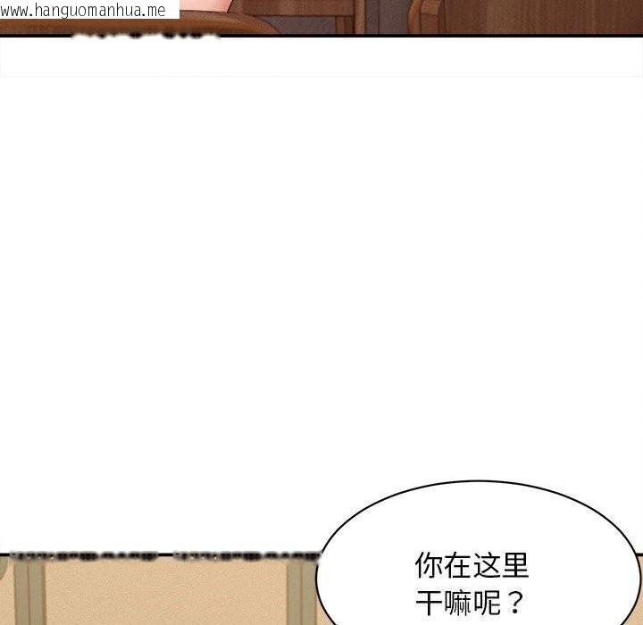 韩国漫画她们的夜晚属于我/与人妻有个秘密韩漫_她们的夜晚属于我/与人妻有个秘密-第8话在线免费阅读-韩国漫画-第89张图片