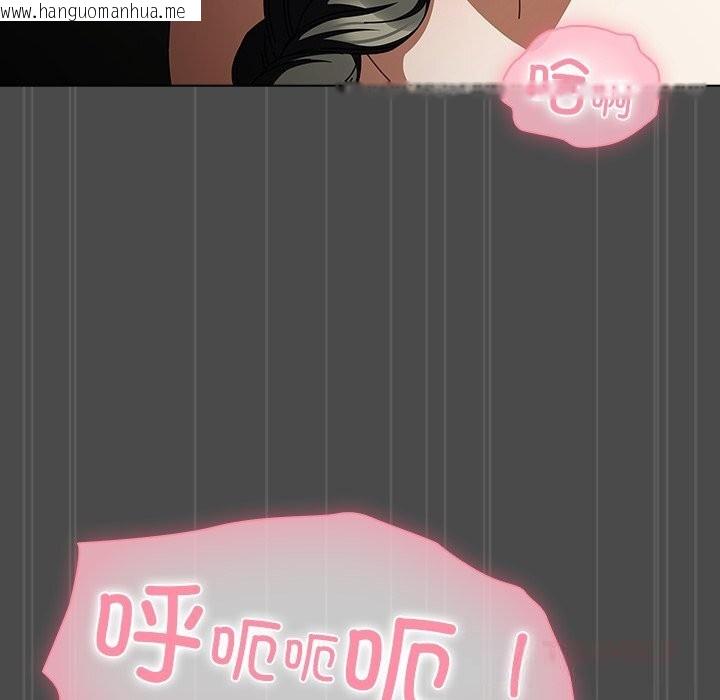 韩国漫画请弄脏我的女朋友韩漫_请弄脏我的女朋友-第21话在线免费阅读-韩国漫画-第39张图片