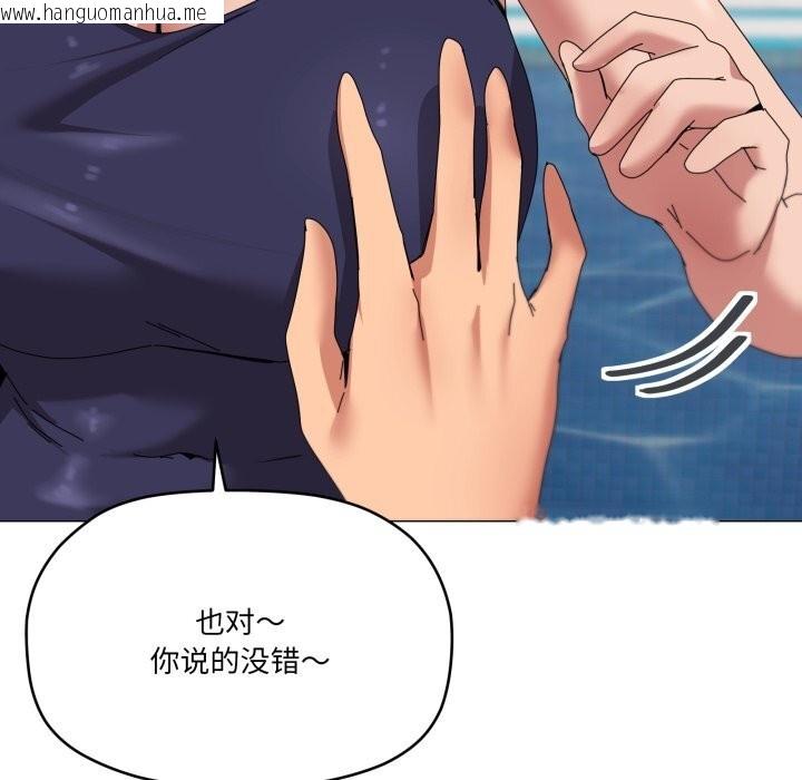 韩国漫画家人之间这样不好吧？韩漫_家人之间这样不好吧？-第63话在线免费阅读-韩国漫画-第23张图片