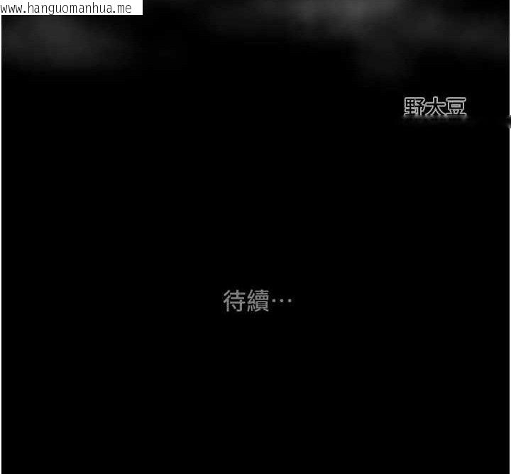 韩国漫画掠夺行动韩漫_掠夺行动-第72话-我们到浴室再继续在线免费阅读-韩国漫画-第188张图片