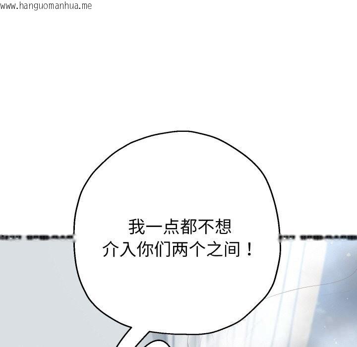 韩国漫画重生之长枪无敌韩漫_重生之长枪无敌-第72话在线免费阅读-韩国漫画-第62张图片
