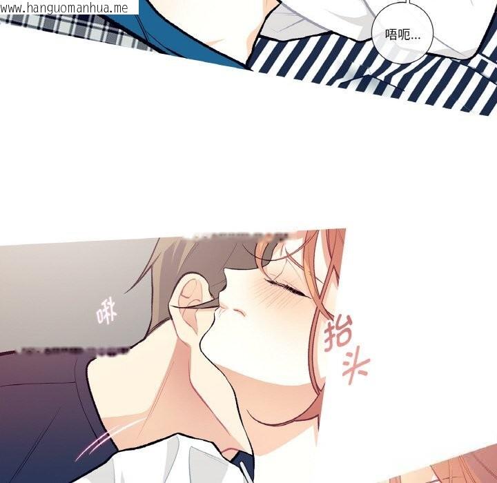 韩国漫画这都什么事儿啊？韩漫_这都什么事儿啊？-第11话在线免费阅读-韩国漫画-第10张图片