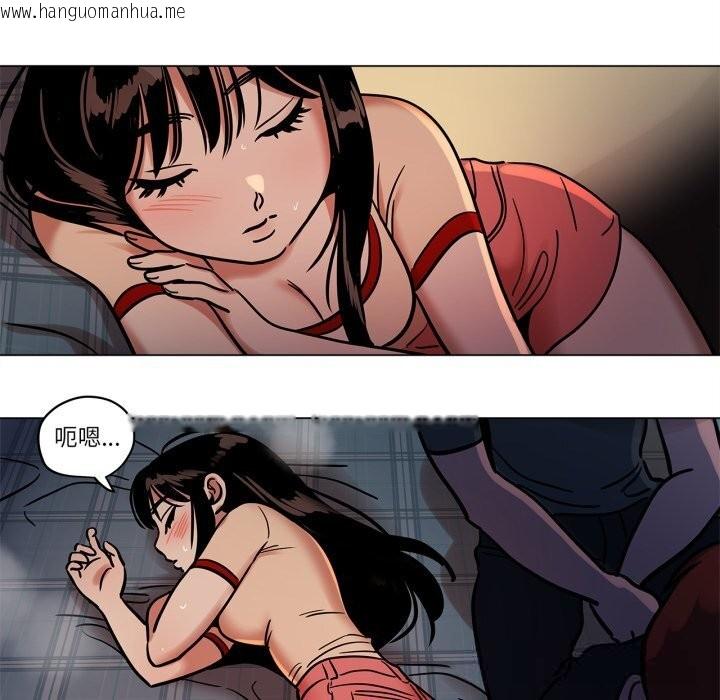 韩国漫画雪人韩漫_雪人-第20话在线免费阅读-韩国漫画-第54张图片